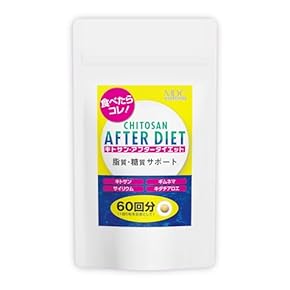 ダイエットサプリ CALORIE CONTROL +PLUS SV HEALTHY DIET Control Appetite Suppressant Capsules with Green Tea and